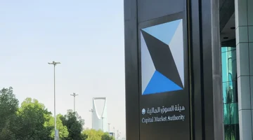 هيئة السوق تشدد على ضرورة زيادة مشاركة الأفراد في الطروحات الأولية لتعزيز الشفافية والتمكين المالي